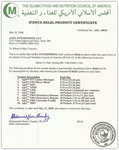 Сертификат HALAL